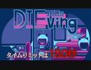 クオリティが高すぎるゲームの裏に隠された真のEDとは一体...。