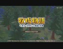 【牧場物語 オリーブタウンと希望の大地】町に繰り出す【Part2】