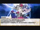 【卓m@s／ゆっくりTRPG】邪眼姫408話／堕竜列島ドラゴンレイド２２話【SW2.5】