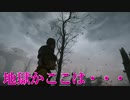【A Plague Tale：Innocence】暗黒の中世フランスで生き延びますわ。 Part11【字幕実況】