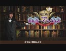 【本編】2021年8月　堀江瞬の倶楽部あんだーぐらうんど