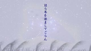 アルトネリコ 星詠～ホシヨミ～【完全版】