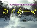 end