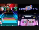 【オンゲキ手元】ニニ [MAS] AB+(理論値)