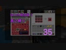 【Minecraft】Switch高さ縛り35