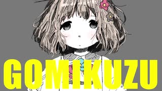 GOMIKUZU / Komi feat. flower