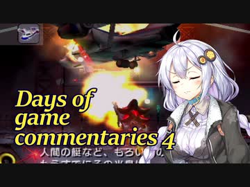 [シャドウ・ザ・ヘッジホッグ]Days of game commentaries 4 ステージ5B DARKルート[VOICEROID実況]
