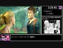 [ゆっくり実況] アンチャーテッド 海賊王と最後の秘宝 Any% RTA  (4:56:39) part 15/19