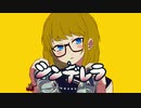 【thyme】シンデレラ / 歌ってみた