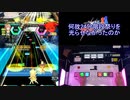 【オンゲキ手元】あ・り・ま・す・か？ [MAS] SSS+・ABFB