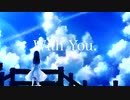 With You.