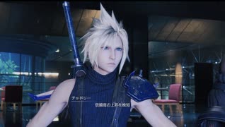 #96【FF7R女性実況】安定迷子が行く。星救う珍道中【なでふじ】