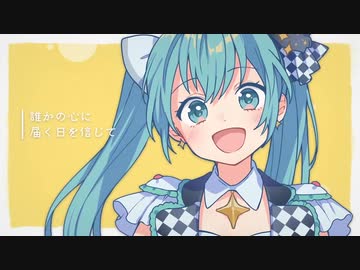 【ななしさんが】Color of Drops 歌ってみた...♪*ﾟ