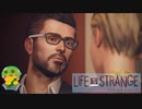 【Life is Strange EP2】夜の学校調査！？おばけなんて出ないよね…？#20