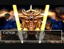 【DQ4】ドラクエ4実況プレイ76