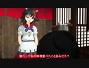 【東方MMD】みんなのおうちごはん～正邪の？？？