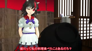 【東方MMD】みんなのおうちごはん～正邪の？？？