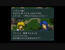 【実況】ファイアーエムブレム 聖戦の系譜 第二章 part２