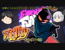 【ゆっくり実況プレイ】妖夢とうぷ主のフライデーナイトファンキンを広めたい！（WHITTY編）【Part4】