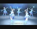 【デレステMV】Starry-Go-Round【レッドバラード】