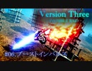 【VersionThree INVISIBLE RAID】最高のロボゲーを作る！【ゲーム制作】#06.ブーストインパルス