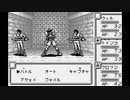 『ヴァイツブレイド』を喋りながらプレイする09