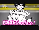 【手描き切り抜き】大喜利をするレオス・ヴィンセント