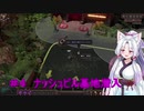 【Encased】ロシア産ポストアポカリプスRPGを初見プレイ　＃４「ナッシュビル基地潜入」