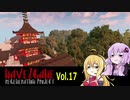 【7DTD】Navezgane再生計画 Vol.17 清水寺(7) 【α19.6】【VOICEROID実況】
