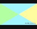 【初音ミク】リスタート【オリジナル曲】/さかのまちれぼ