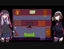 ゆかきりのまったりUndertale初見実況プレイ Part13【VOICEROID実況】