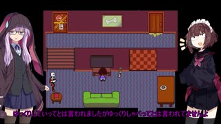 ゆかきりのまったりUndertale初見実況プレイ Part13【VOICEROID実況】