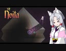 にぎやか姉妹と魔法の洞窟　20層目【Noita】