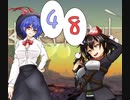 【kenshi】コミュ障天子の引き籠り拠点生活48
