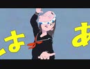 エゴロック　中学生が歌ってみた