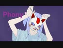 【歌うA.I.VOICE】葵ちゃんに「フォニイ」歌ってほしい