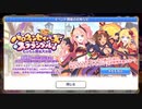 【プリンセスコネクト！Re:Dive】ハロウィンセイバーズ・スクランブル！ 予告