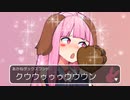 マキさんの誕生日を忘れていたゆかり課長