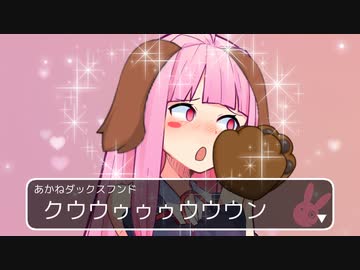 マキさんの誕生日を忘れていたゆかり課長