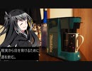現実から目を背けるために酒を飲む。【ホットコーヒーにウオッカを入れるだけ】