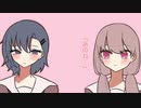 もしも*ホント/はつおんびん feat.初音ミク＆初音ミク