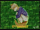 【狐音言】Promise【UTAUカバー】