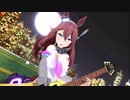 【MMDウマ娘】ミホノブルボン　「メグメグ☆ファイアーエンドレスナイト」