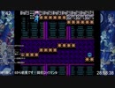 ロックマン1～10クリアまで頑張った放送 その５