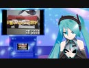 誓いのバラード（東映スパイダーマン）TVサイズ　ミクに歌わせてみた