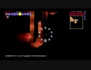 【PS4テラリア実況】中年BBAが女王気分で自分の国を作るそうですよ？８９