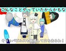 【Undertaleゆっくり実況】ネタバレを自重しない人のアンダーテールPart2【Gルート#2】【スノーフル編】