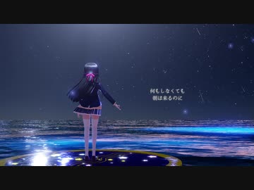 【にじさんじMMD】月ノ美兎／夜が引いていく【月ノ美兎生誕祭2021】