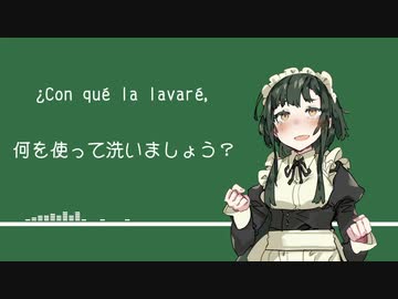 【東北ずん子】¿Con qué la lavaré? (Juan Vásquez)【NEUTRINOカバー】