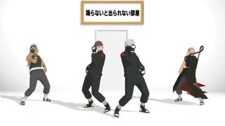 【MMDナルト】GETCHA!【モデル配布】